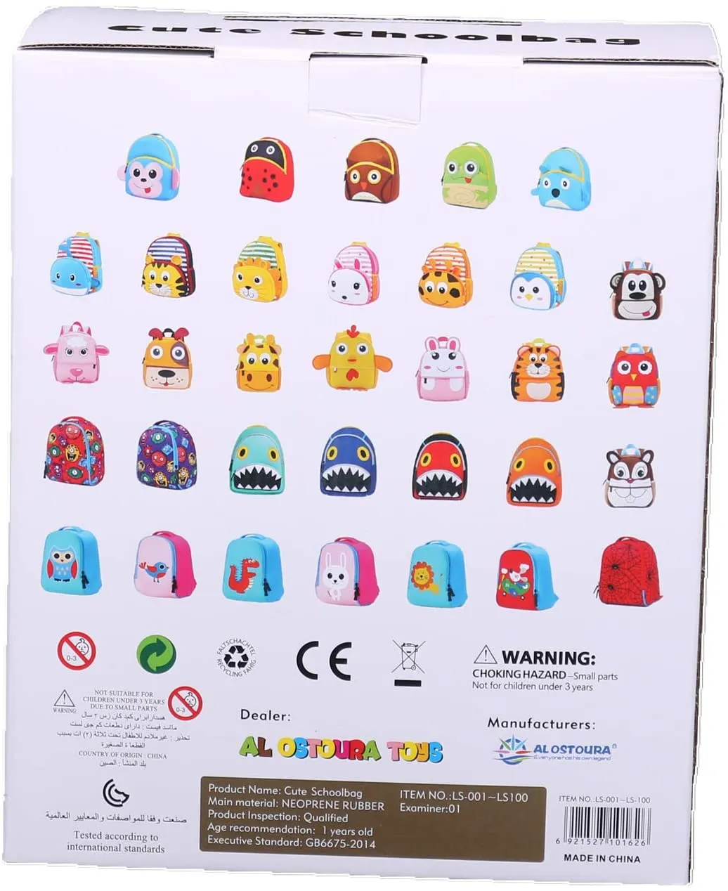 Cute School Bag-Giraffe
