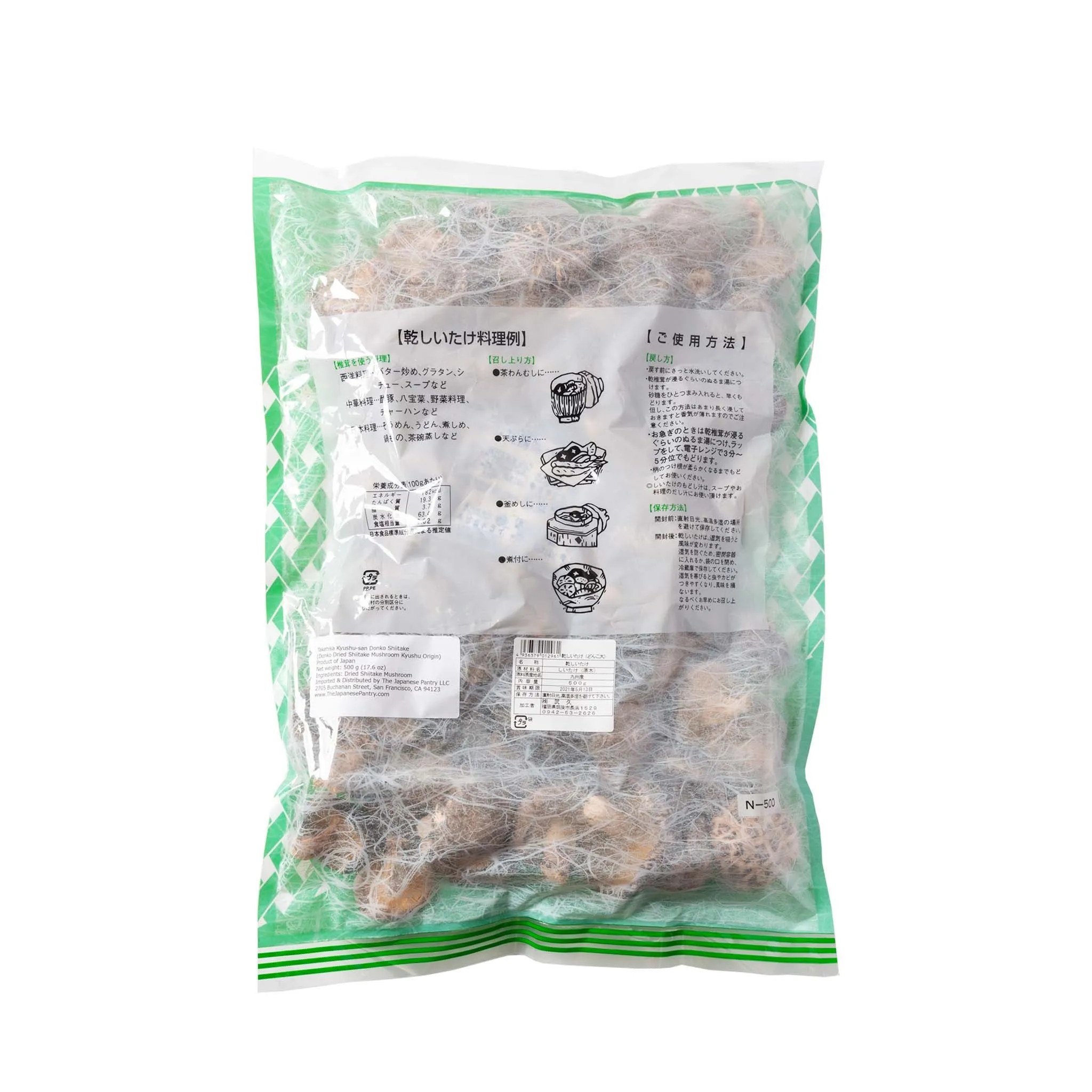 Dried Shiitake Mushrooms, Donko - 500g