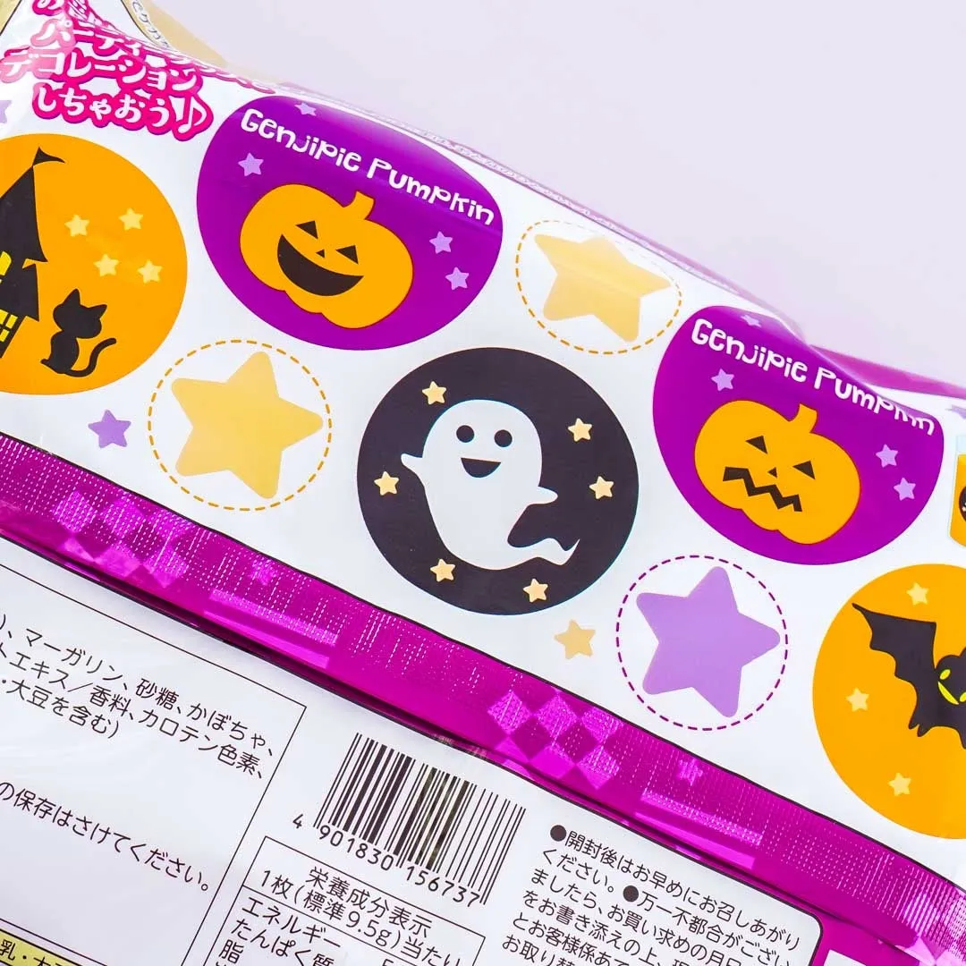 Genji Pie Snacks Halloween Bag - Pumpkin Pie