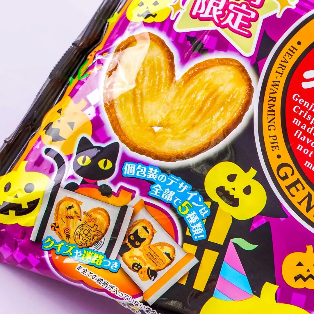 Genji Pie Snacks Halloween Bag - Pumpkin Pie