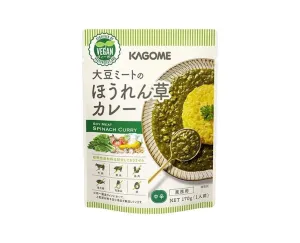 Kagome Vegan Series: Spinach Curry