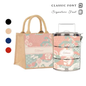 Rosy Cherry Blossom Oriental Series 3-Tier Standard Medium 14cm Tiffin Carrier [FREE Custom Add Name]