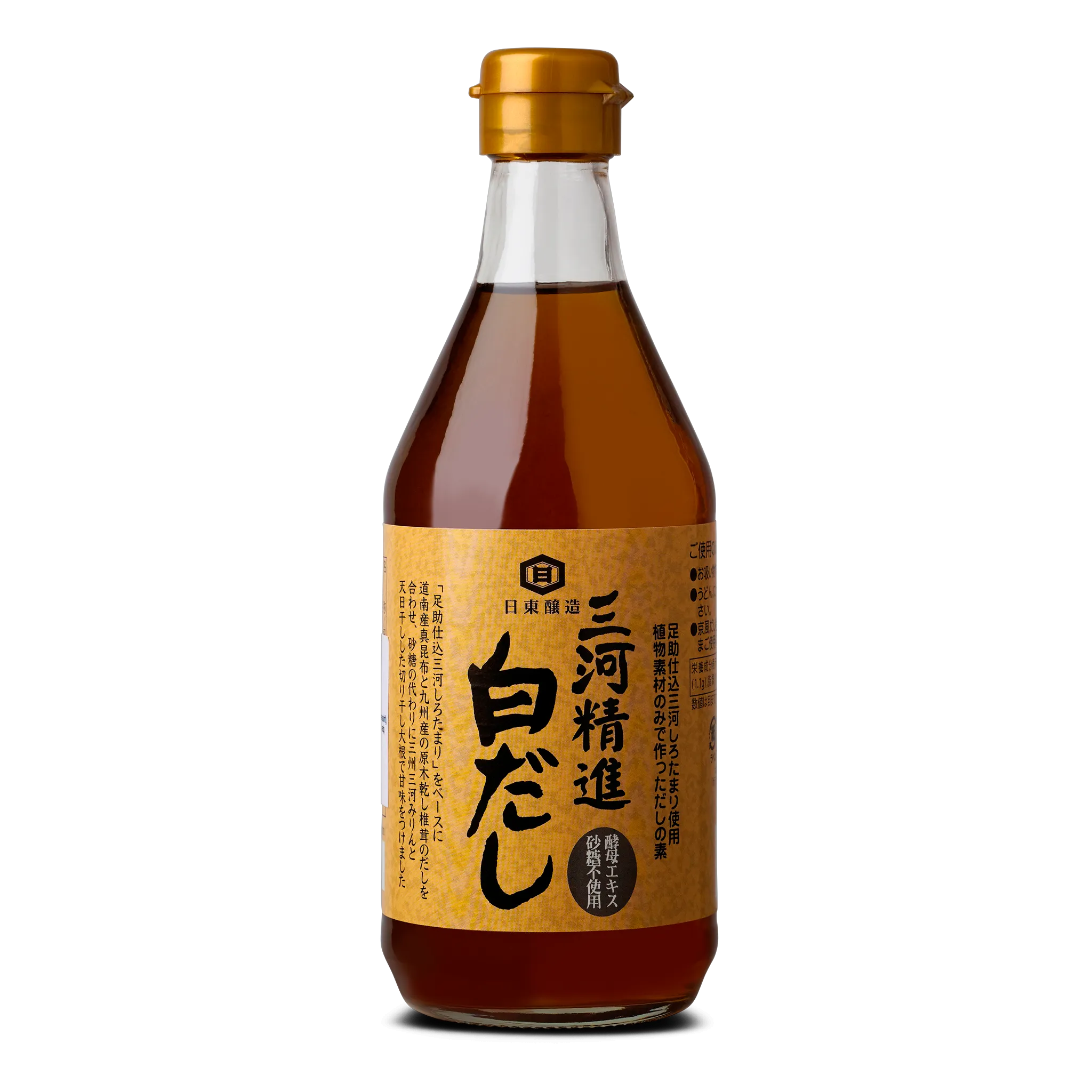 Vegetarian Shirodashi - 400ml